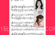 熊猫钢琴陪练appV1.2.9截图