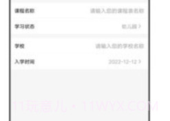 艾拉日记v40.1.12截图