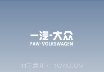 众行管家v1.0.16截图