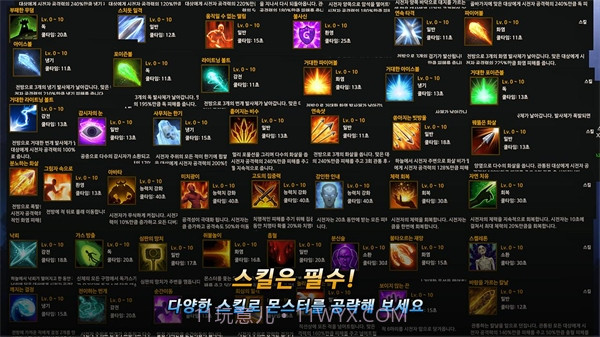 无名英雄3.0.305截图