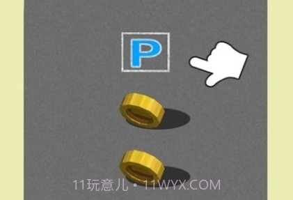 停车王Park Kingv1.0.16截图