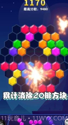 方块666v1.15截图