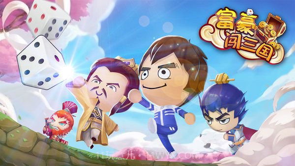 富豪闯三国5.8.0.15.7.0.9截图