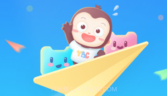 猿编程幼儿班v2.5.15截图