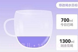 飞兔电池护理v1.0.10截图