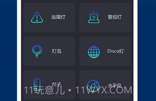 最亮手电筒V5.7.9截图