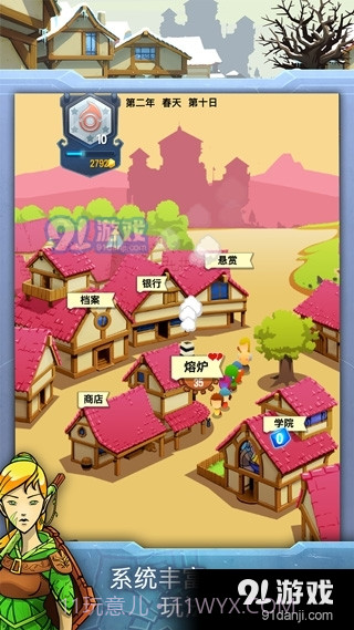 铁匠迷情2汉化版1.7截图