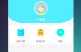 瀚锦v1.0.14截图