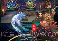 诸侯点将录美人v1.11截图