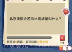 答题狂欢v2.0.10截图