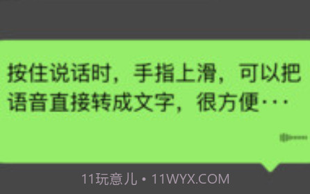 微信拍一拍v8.0.15截图