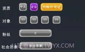 独立游戏创业路v1.16截图