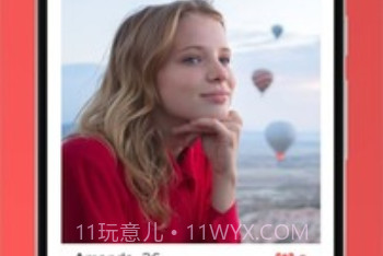 Tinder中文版v1.7截图