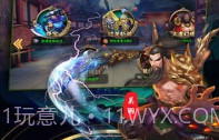 诸侯点将录应用宝版v1.8截图