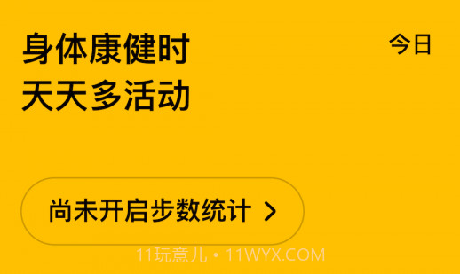 家圆养老v1.0.12截图