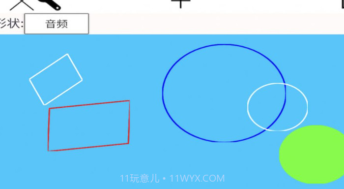 鸿云数学v0.14截图