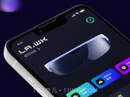李未可v1.15截图
