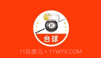台球斯诺克v1.14截图