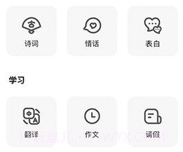 人工智能大师v1.0.13截图