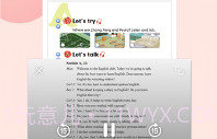 语言乐学英语V1.3.7截图