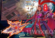 诸侯点将录无限元宝v1.8截图