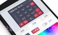 QQ输入法APPV1.9截图