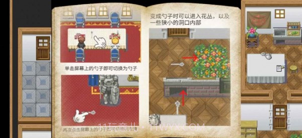 在彼端之间v1.0.12截图
