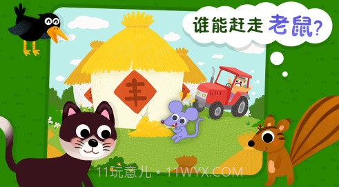 动物小百科V2.5.10截图