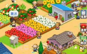 像素牧场物语v1.11截图
