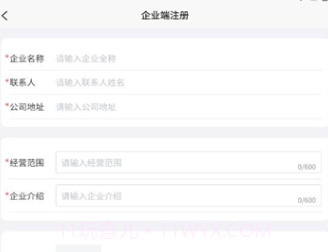 杰出云v1.1.15截图