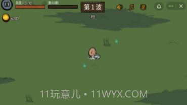 卤蛋英雄v6.3.0.12截图