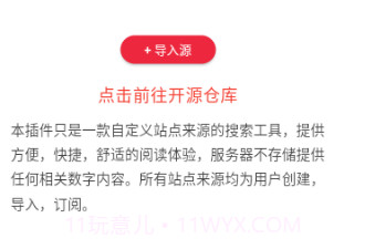 你搜漫画无广告版v1.0.9截图