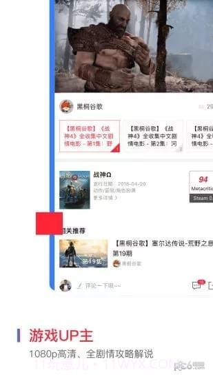 云玩游戏1.3.13截图