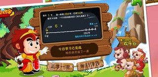 悟空识字ios版V2.19.9截图