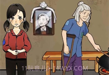 奶奶的幸福生活v1.12截图