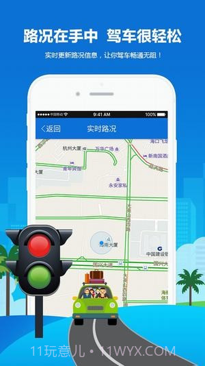 电动车上牌预约app4.8.15截图