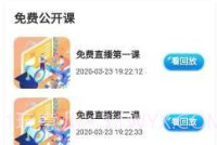 优异学v1.2.10截图