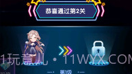 猜歌大神V1.1.13截图