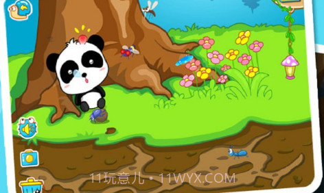 昆虫乐园v8.8.10.12截图