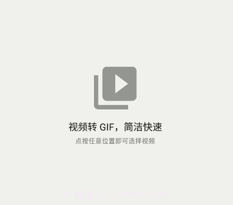 小萌GIFv12.18截图
