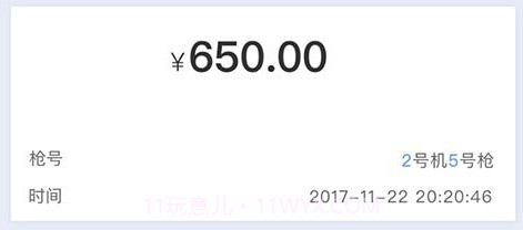 e车e站v4.1.9截图