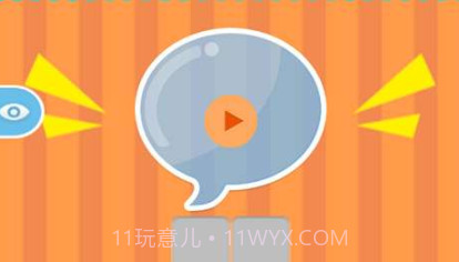 疯狂猜儿歌v2.16截图