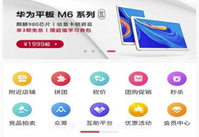 甜心100(甜心100商城)V1.1 直装版V1.12截图