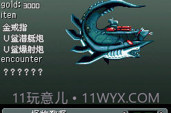 重装机兵2重制版v1.7截图