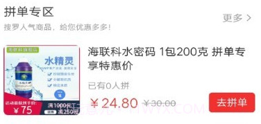 当当鱼v2.7.13截图