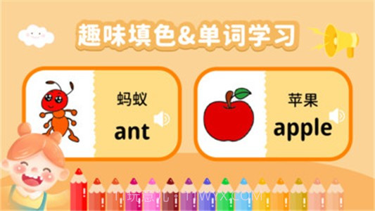 宝宝脑力训练1.4.11截图