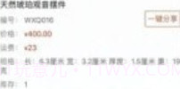 点物v1.0.15截图