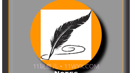 提醒小屋v1.13截图