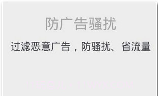 360手机杀毒(手机系统杀毒软件)V1.1 手机汉化版V1.11截图