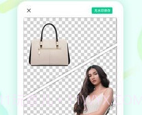 傲软抠图v1.8.8截图